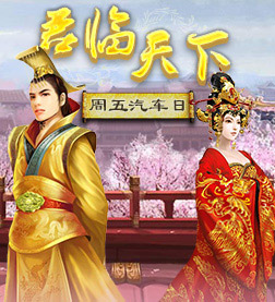周五汽车日