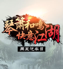 周五汽车日
